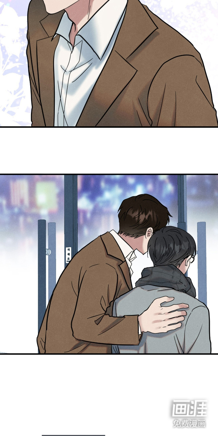 暗恋的最终味漫画-图5