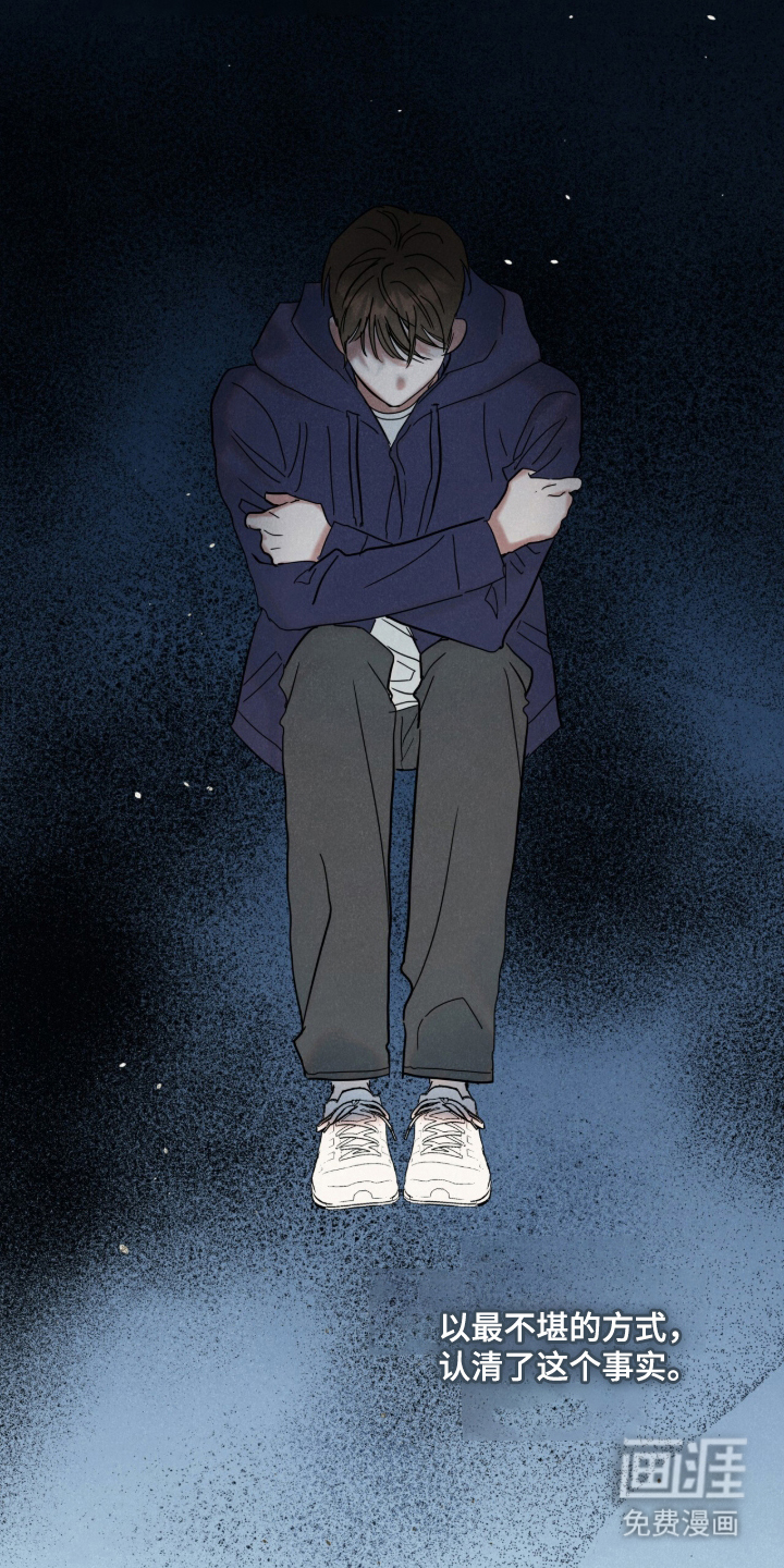 暗恋的最终味漫画-图8