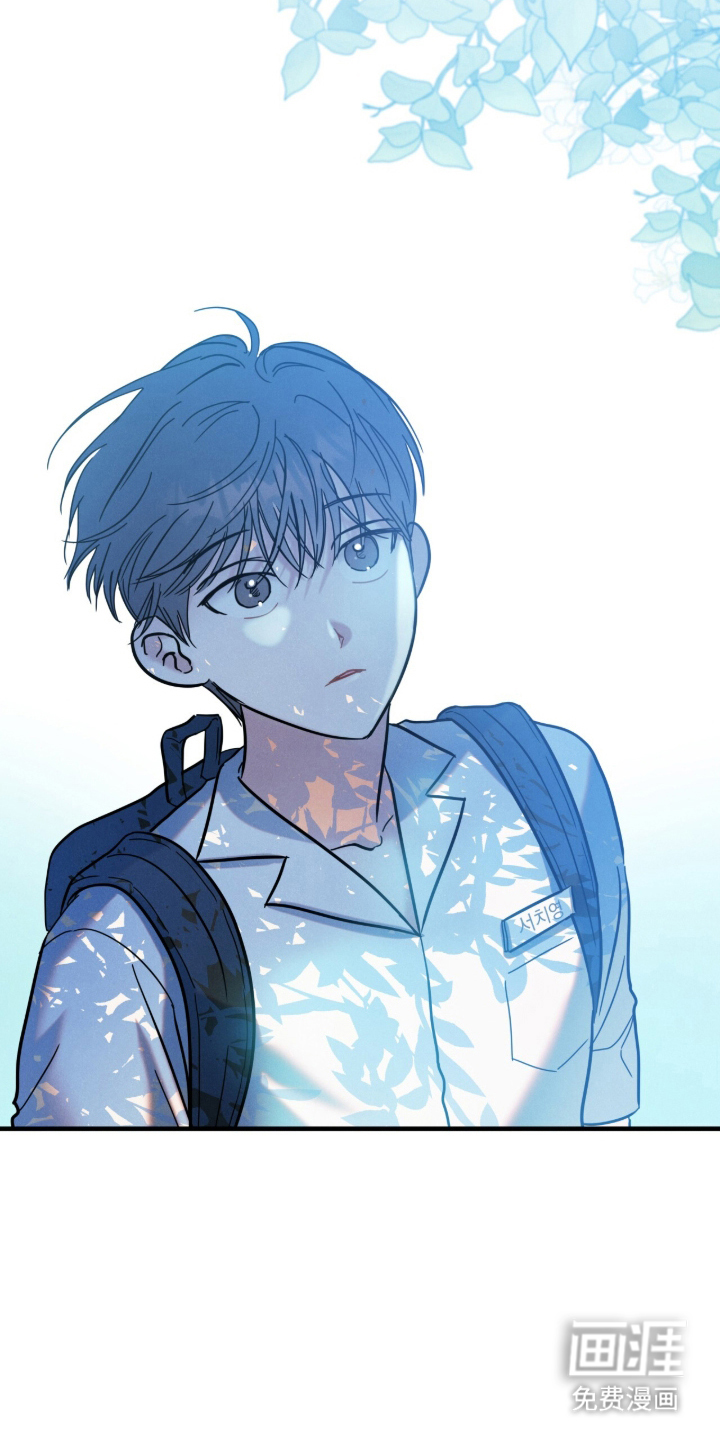 暗恋的最终味漫画-图19