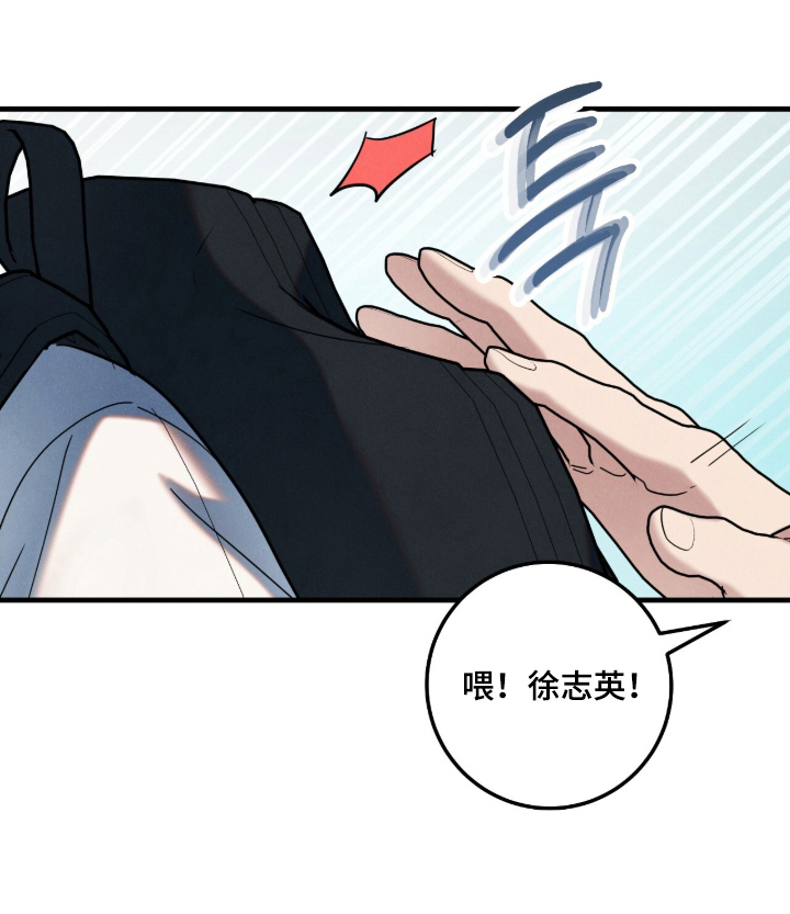 暗恋的最终味漫画-图20