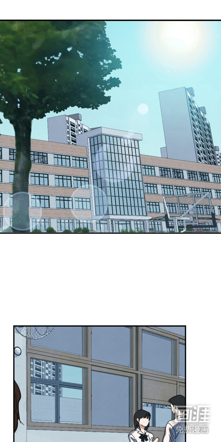 暗恋的最终味漫画-图5