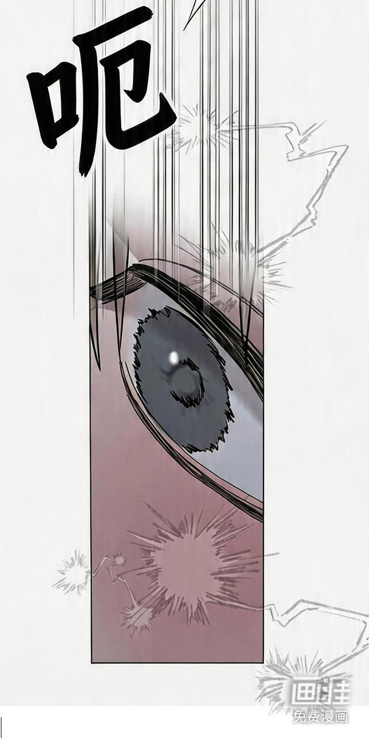 爱意沉寂漫画-图10