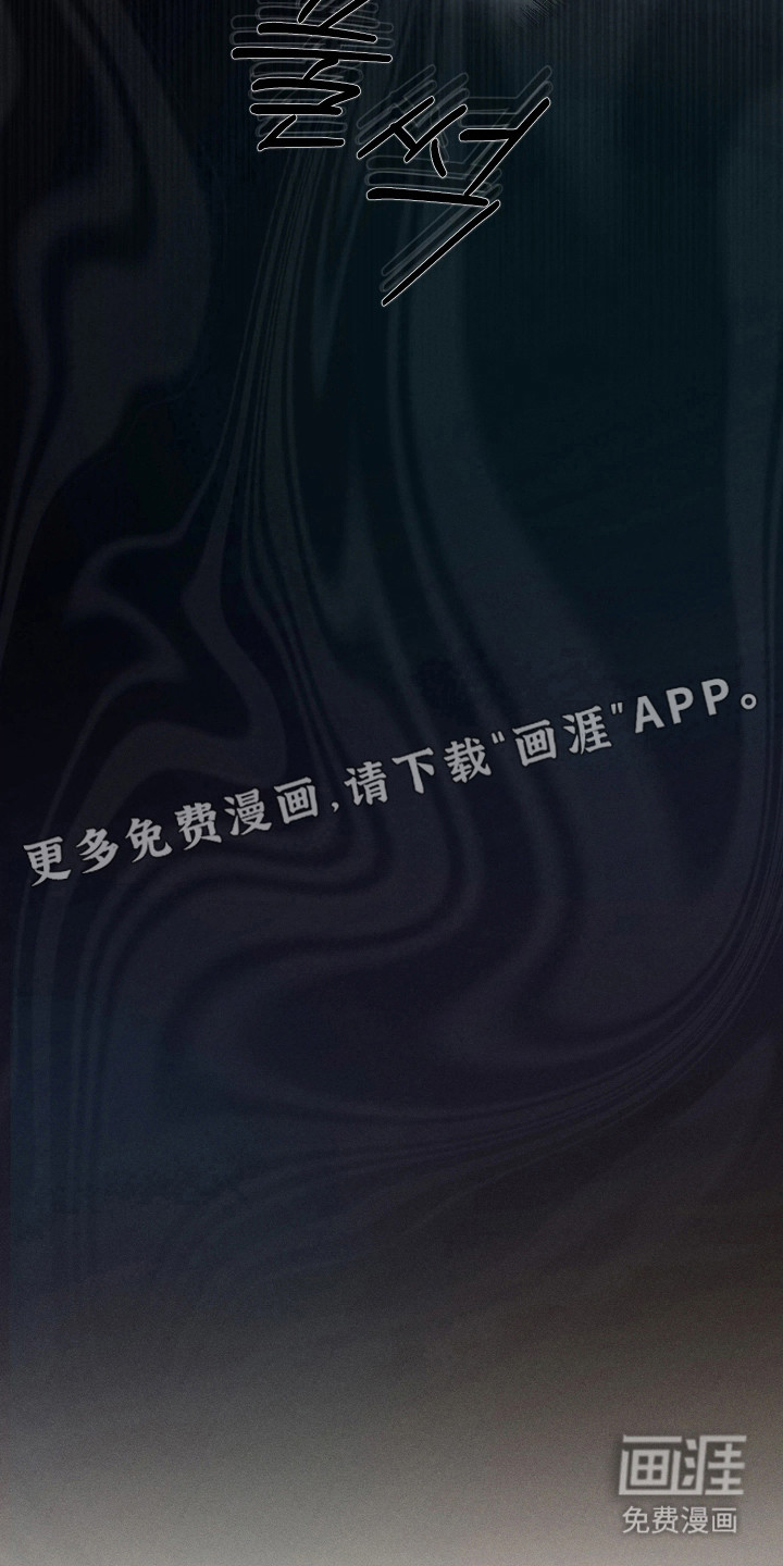 爱意沉寂漫画-图14