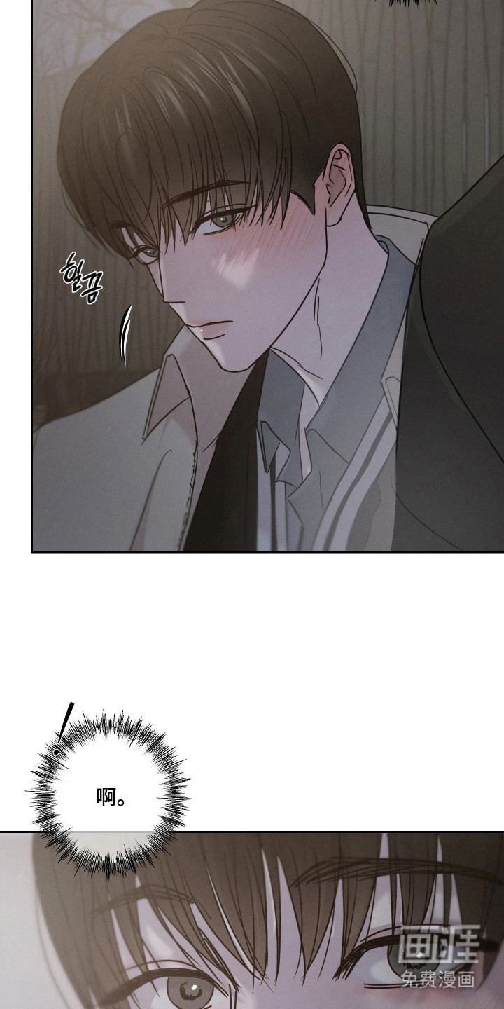 爱意沉寂漫画-图24