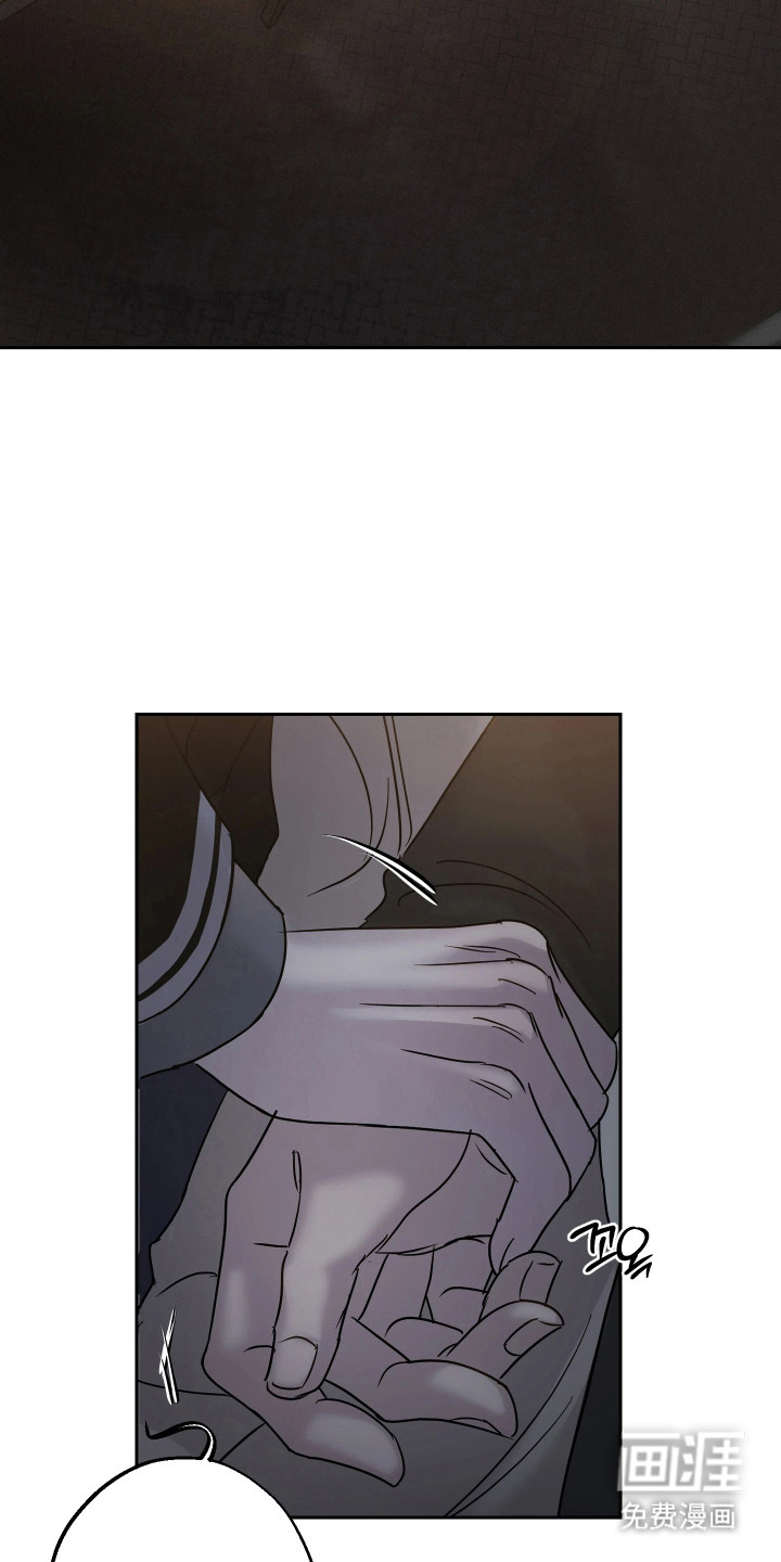 爱意沉寂漫画-图7