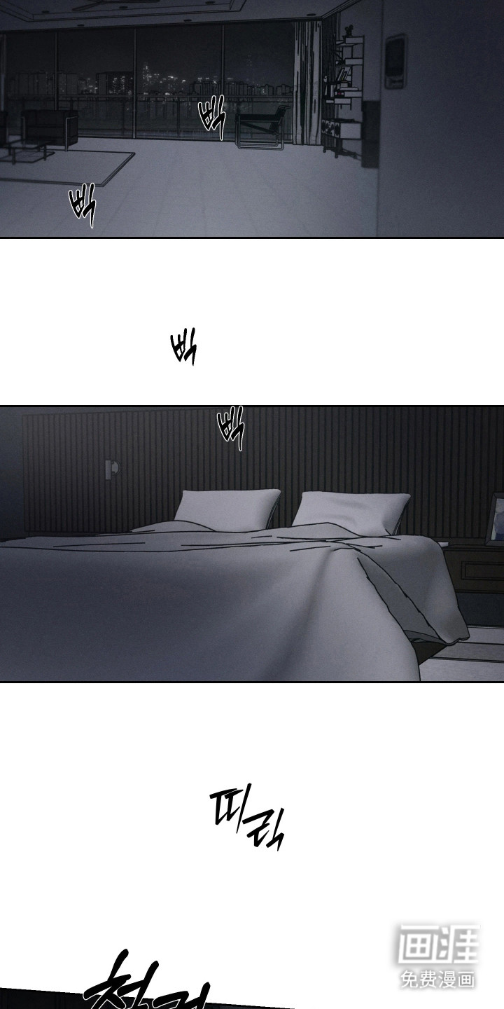 爱意沉寂漫画-图15