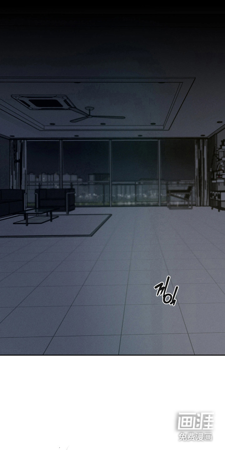 爱意沉寂漫画-图17