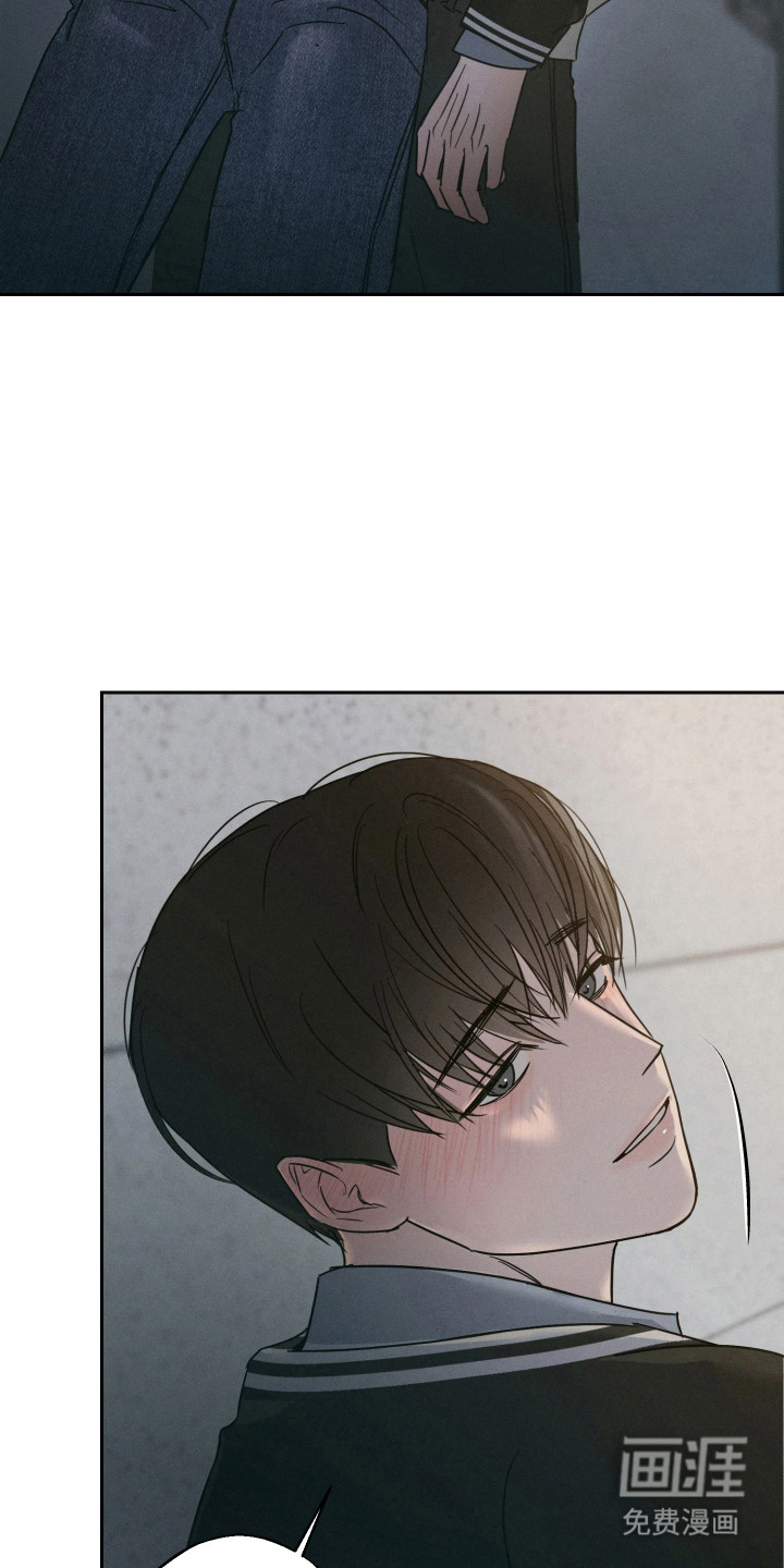 爱意沉寂漫画-图21