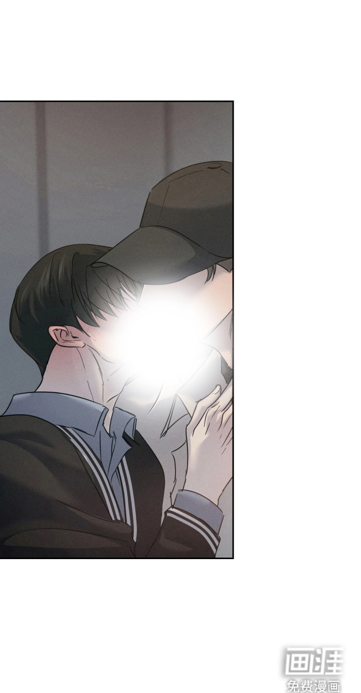 爱意沉寂漫画-图23