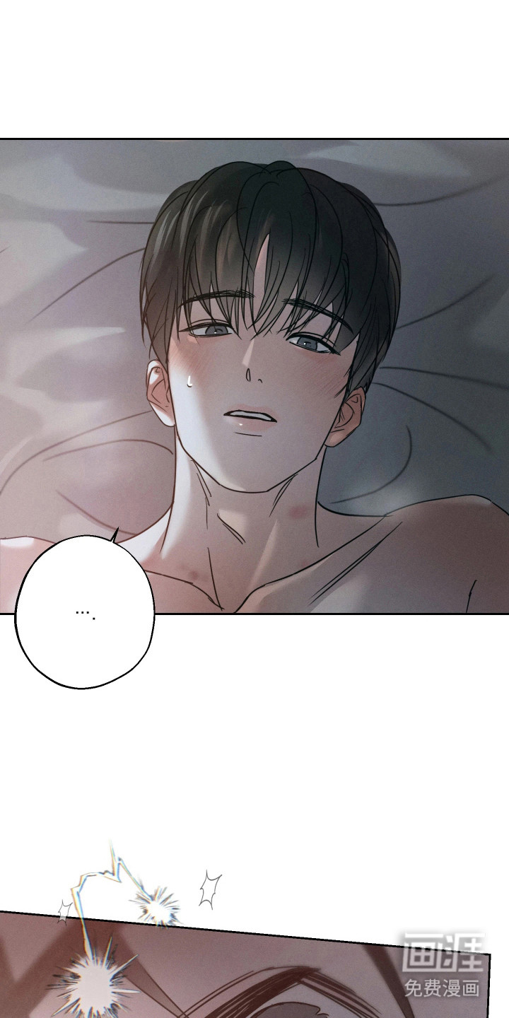 爱意沉寂漫画-图19