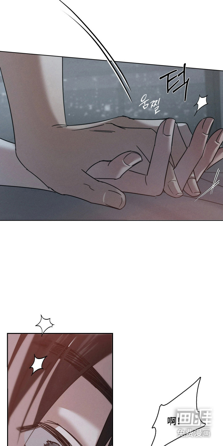 爱意沉寂漫画-图10