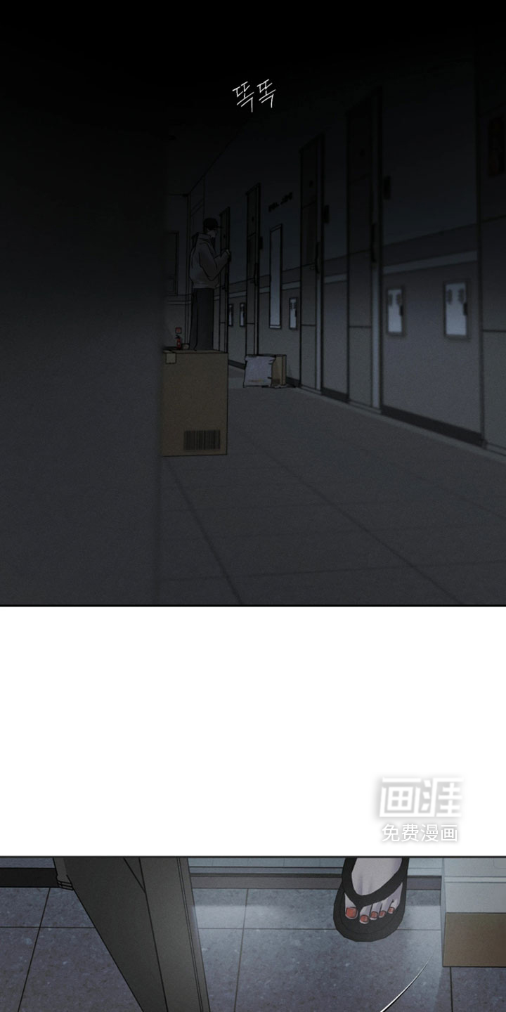 爱意沉寂漫画-图12