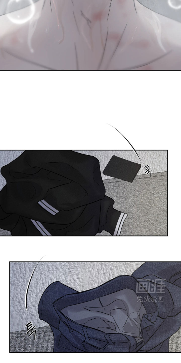 爱意沉寂漫画-图11