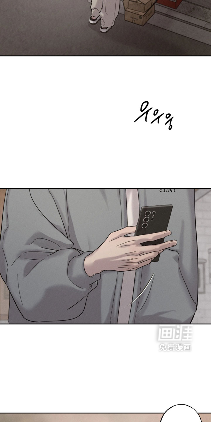 爱意沉寂漫画-图17