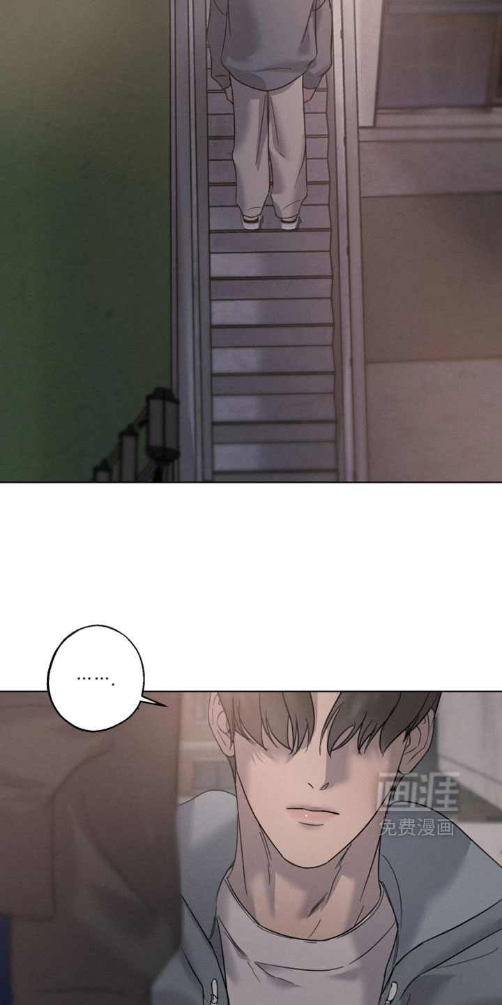 爱意沉寂漫画-图6