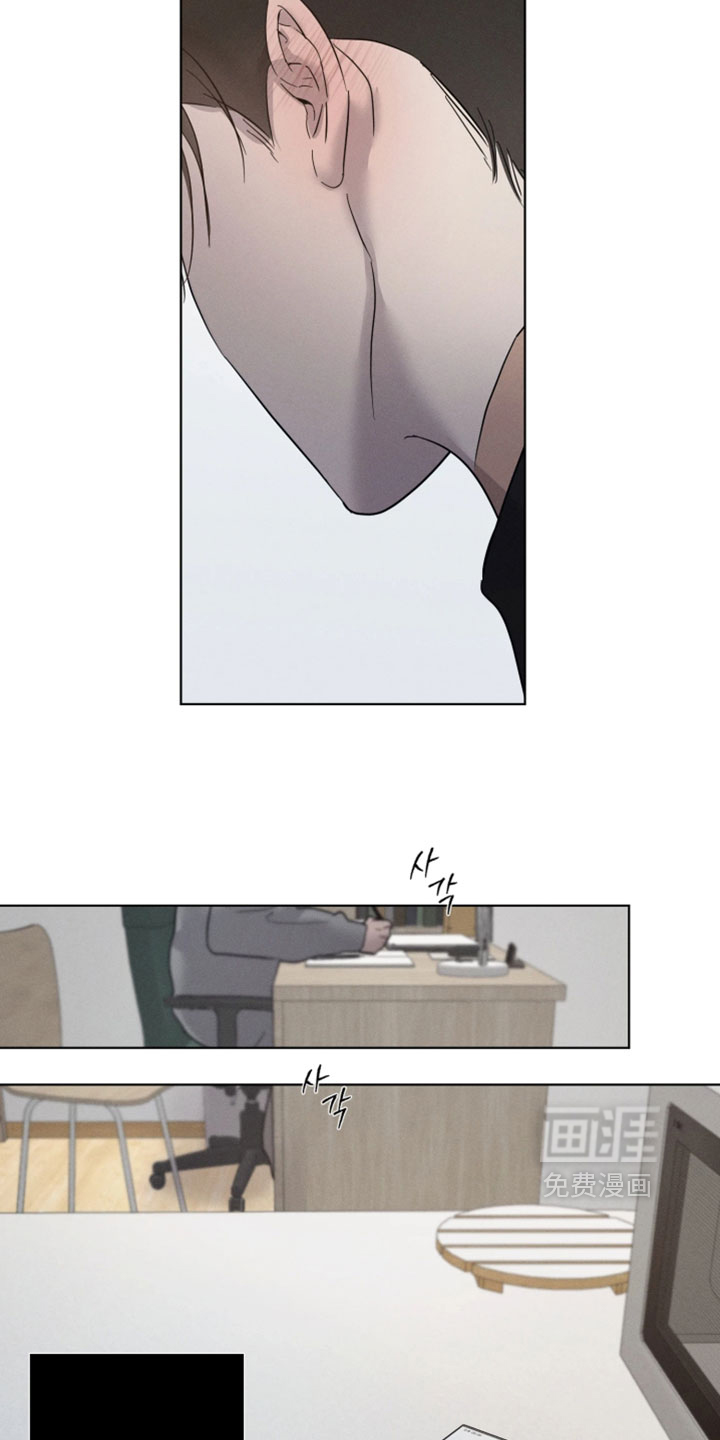 爱意沉寂漫画-图25