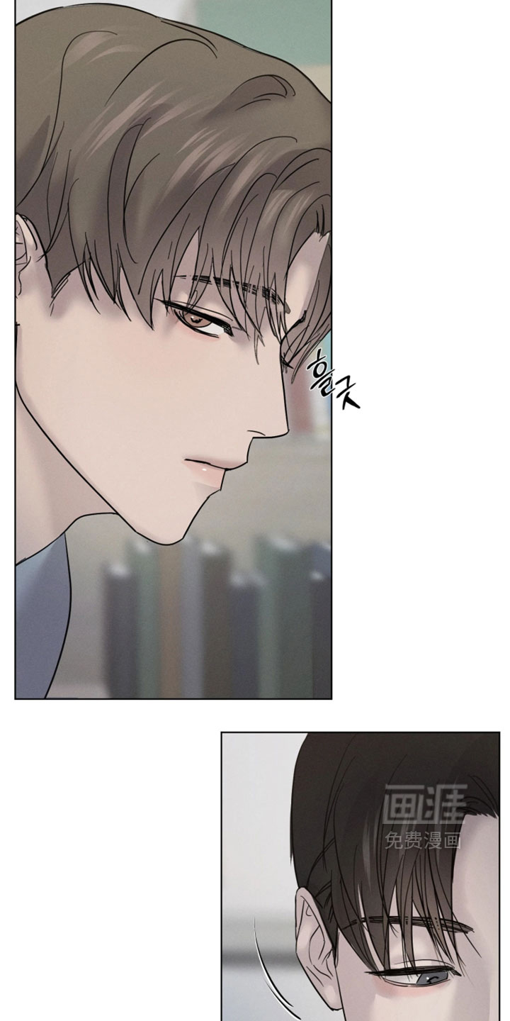 爱意沉寂漫画-图28