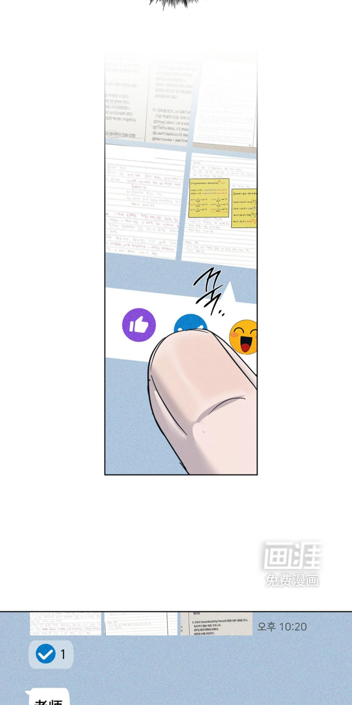 爱意沉寂漫画-图21