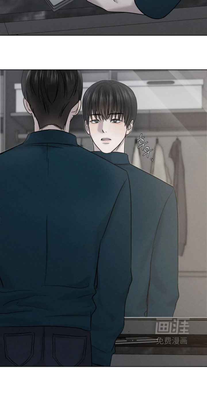 爱意沉寂漫画-图7