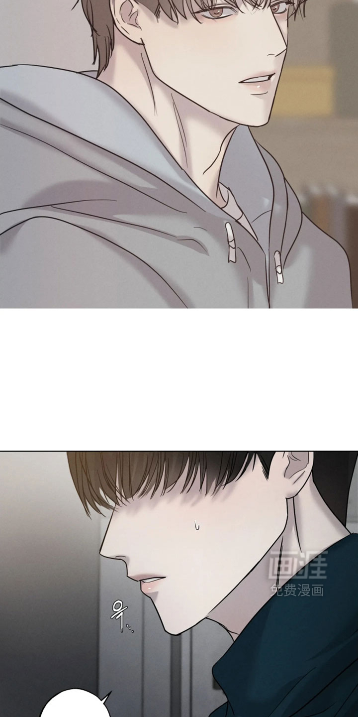 爱意沉寂漫画-图10