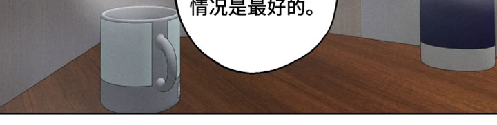 爱意沉寂漫画-图15