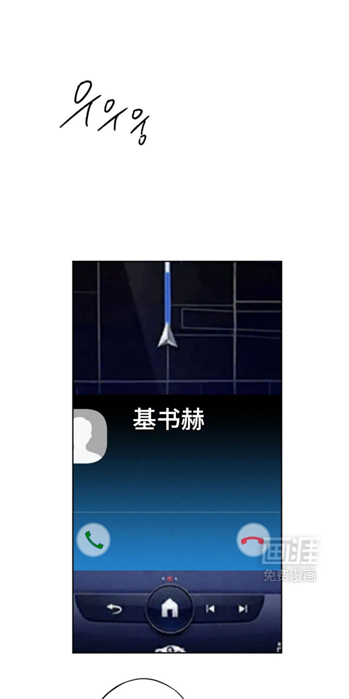 爱意沉寂漫画-图3