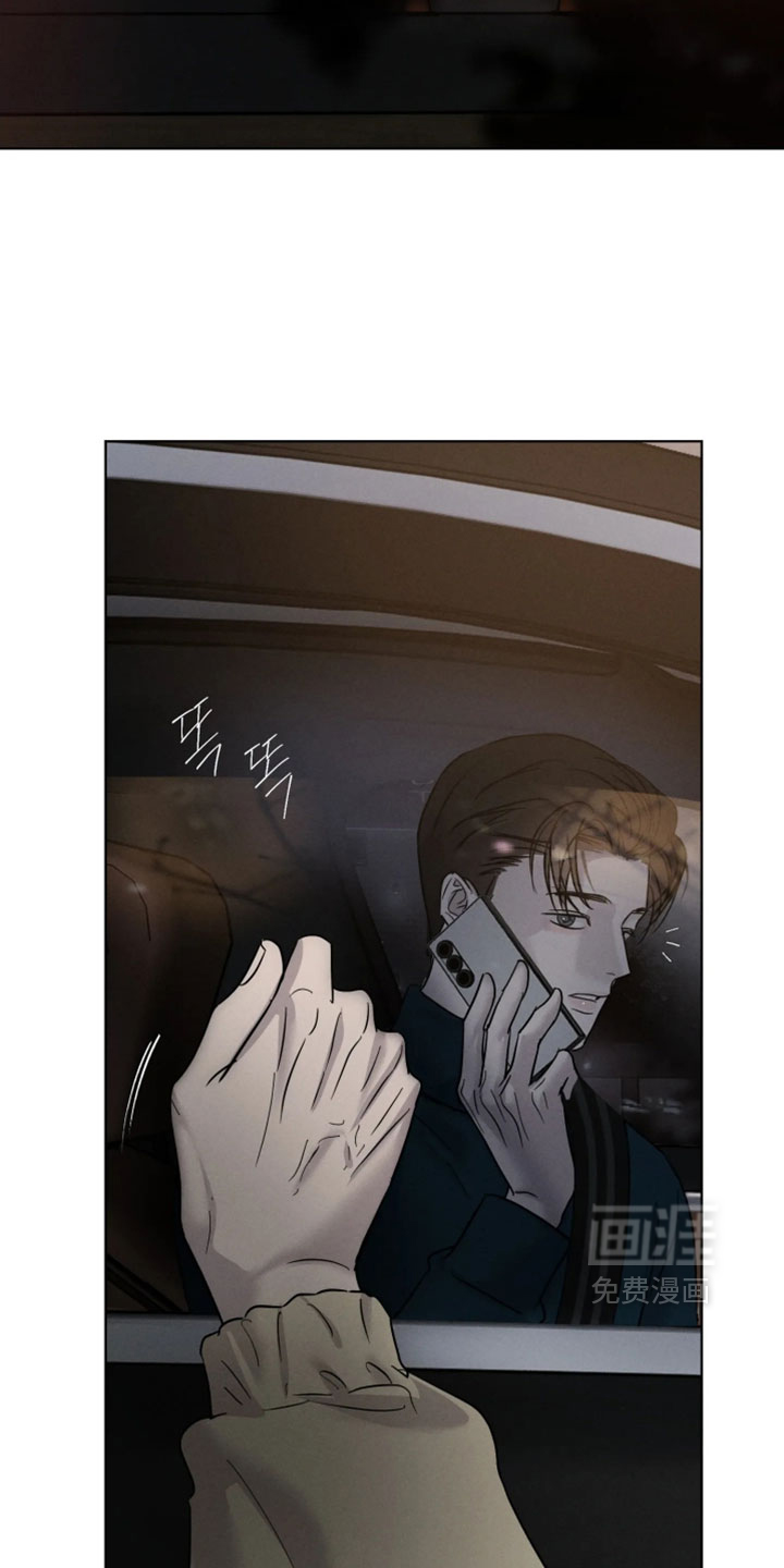 爱意沉寂漫画-图15
