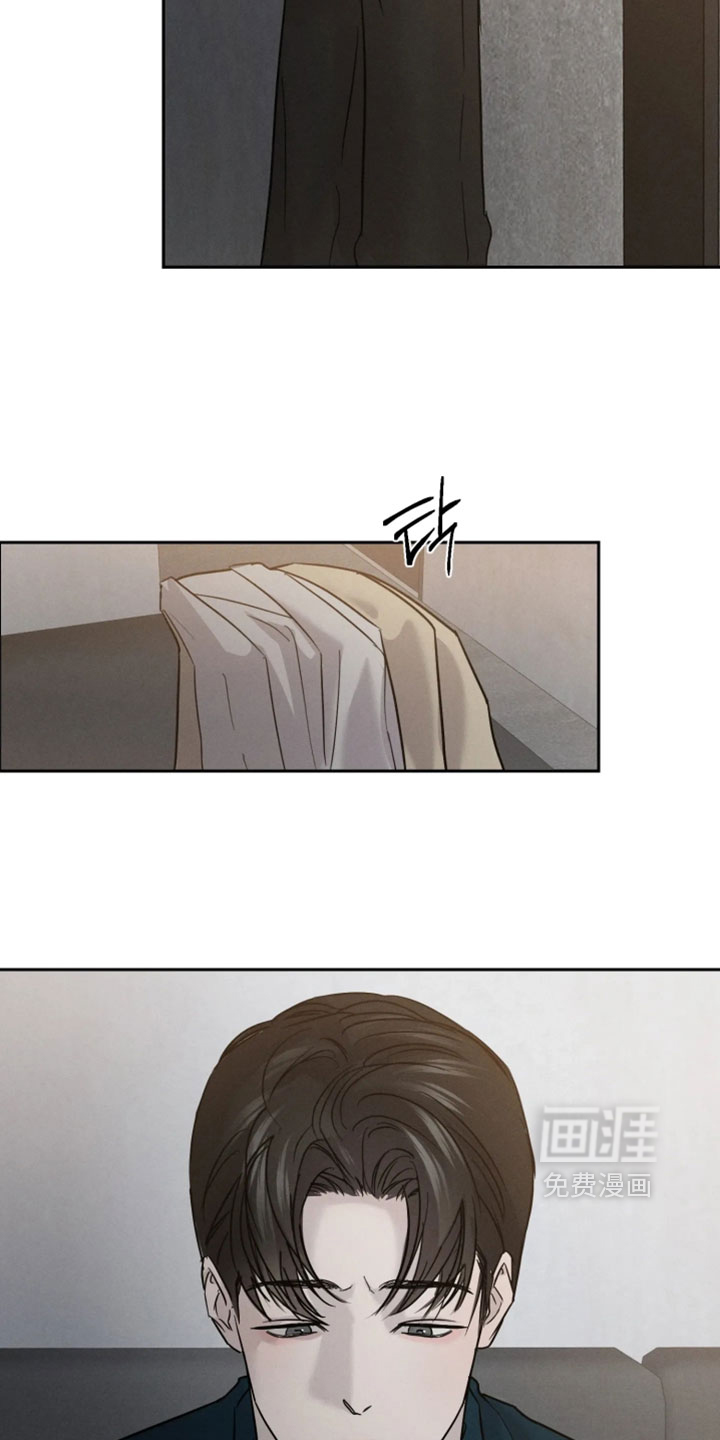 爱意沉寂漫画-图3