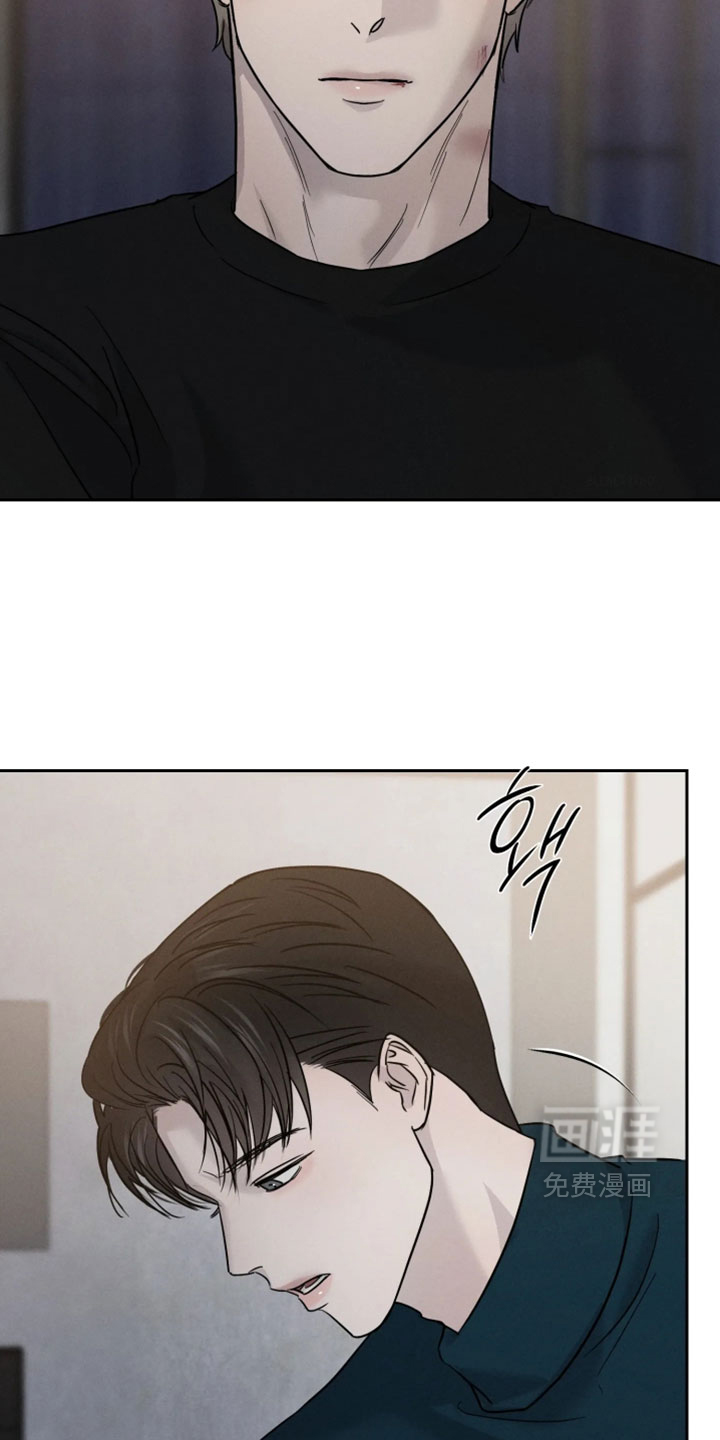 爱意沉寂漫画-图21