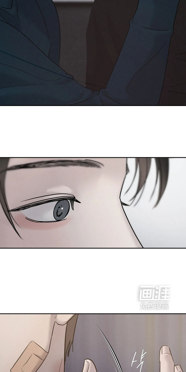 爱意沉寂漫画-图27