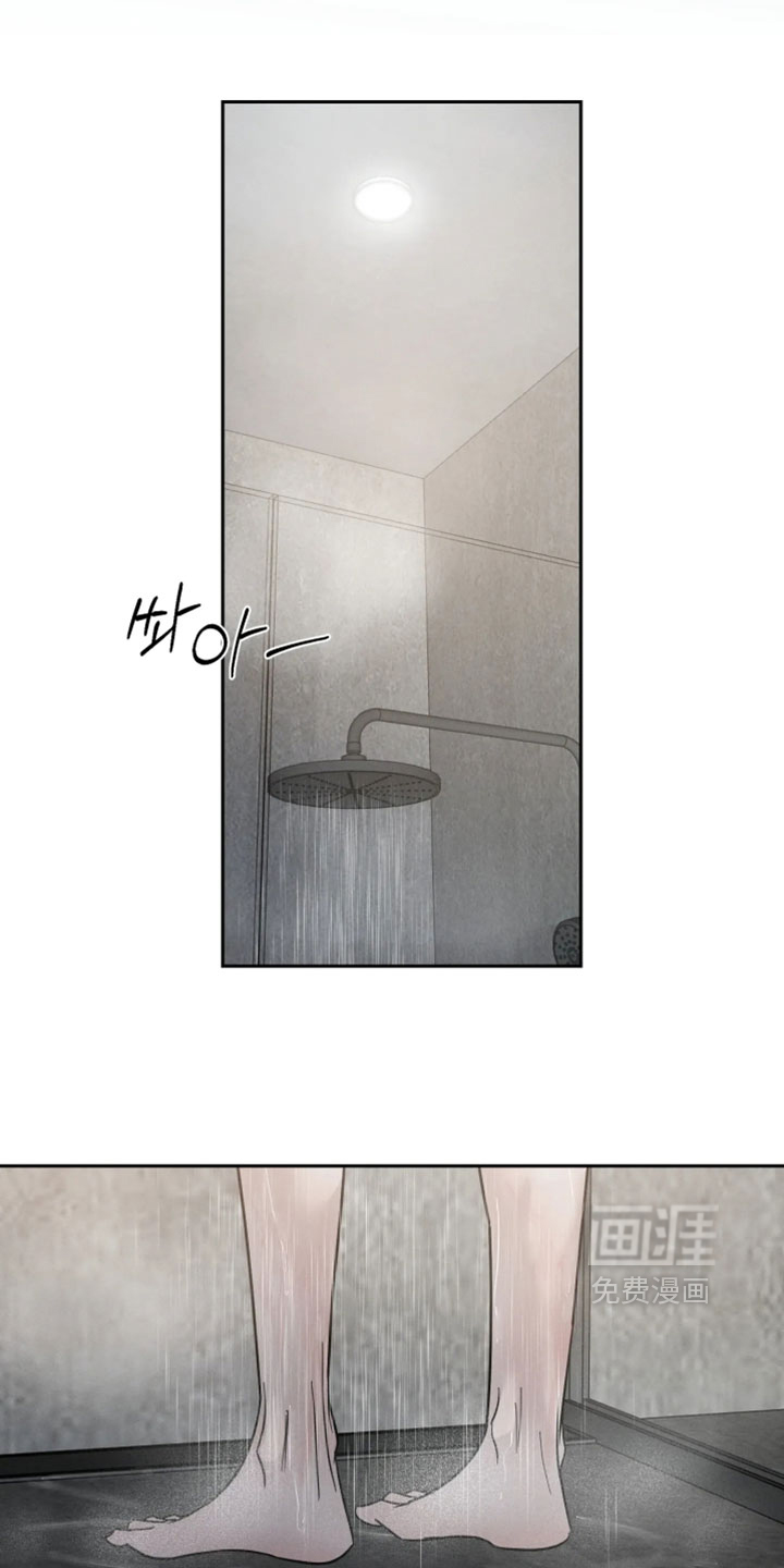 爱意沉寂漫画-图10