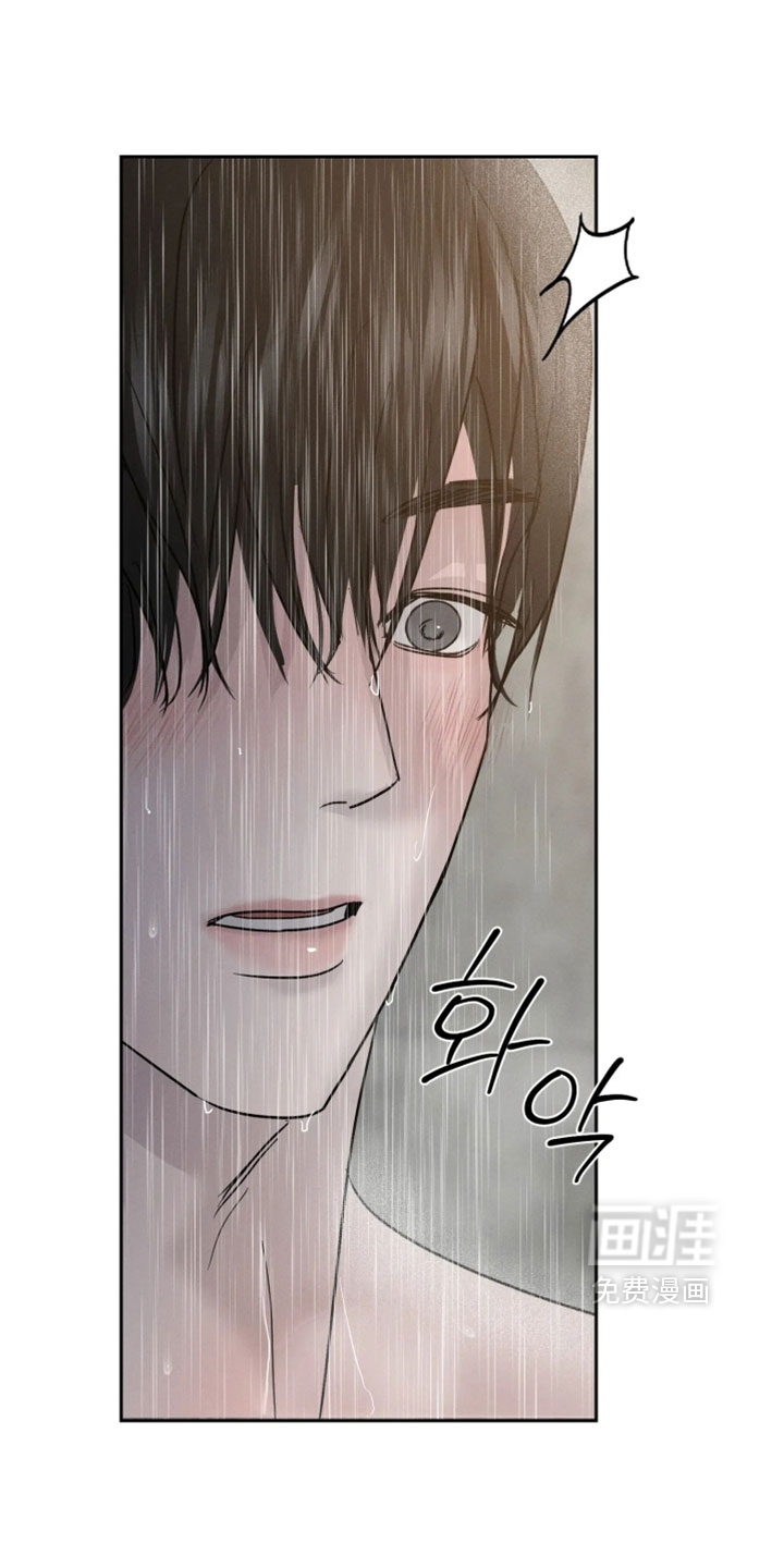 爱意沉寂漫画-图21