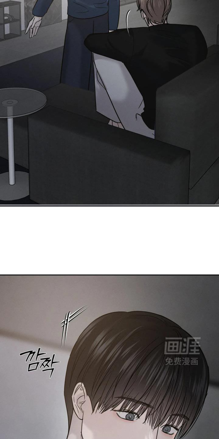 爱意沉寂漫画-图6