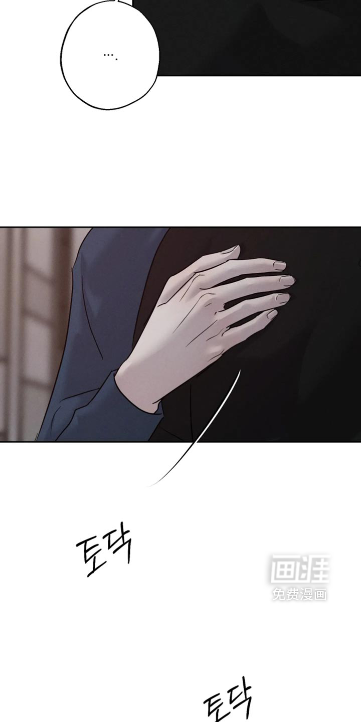 爱意沉寂漫画-图17
