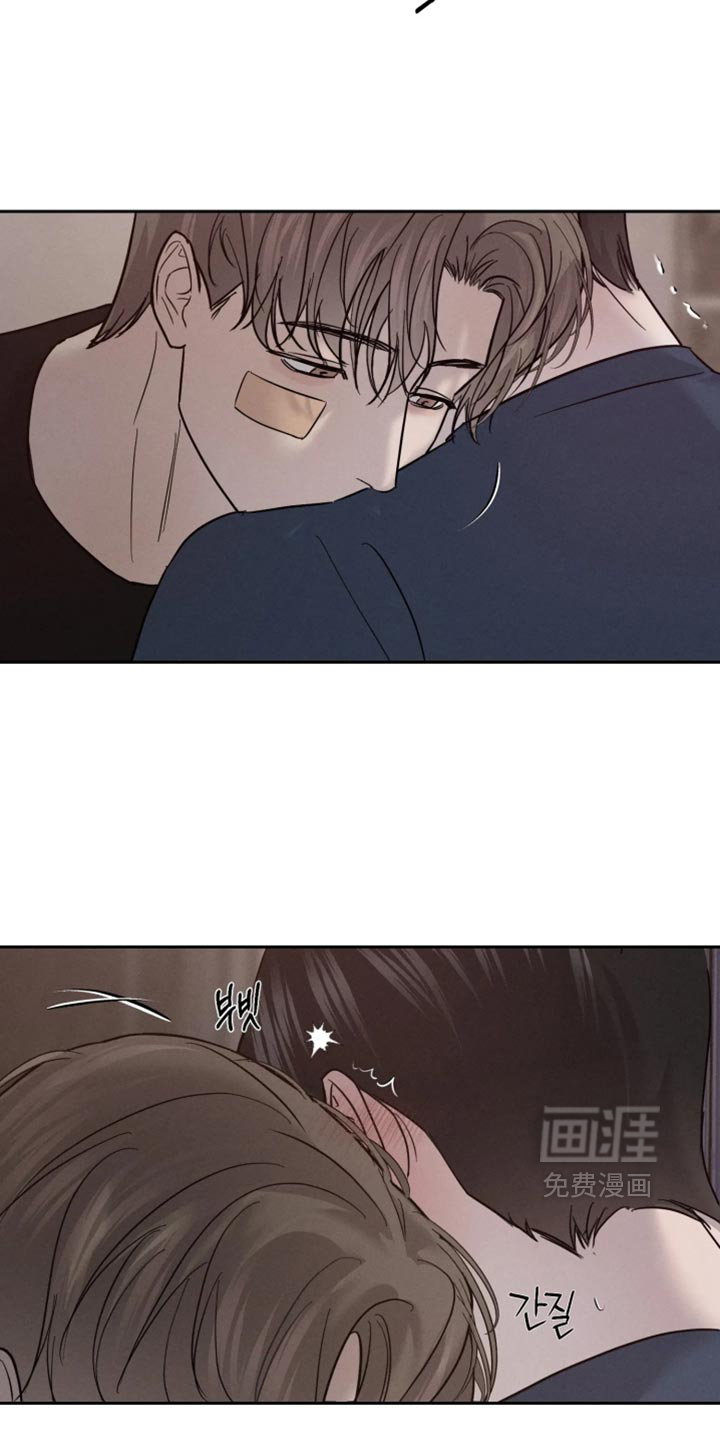 爱意沉寂漫画-图18