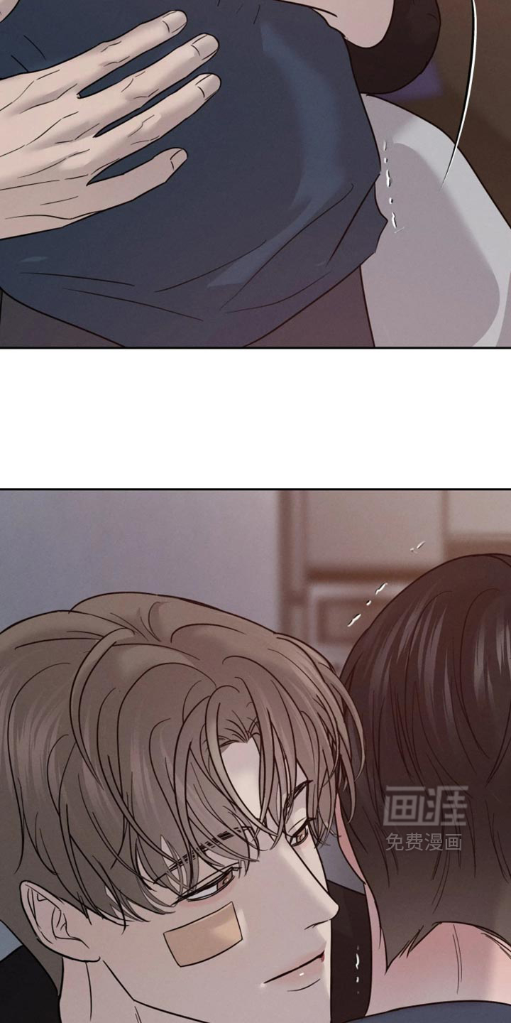 爱意沉寂漫画-图8