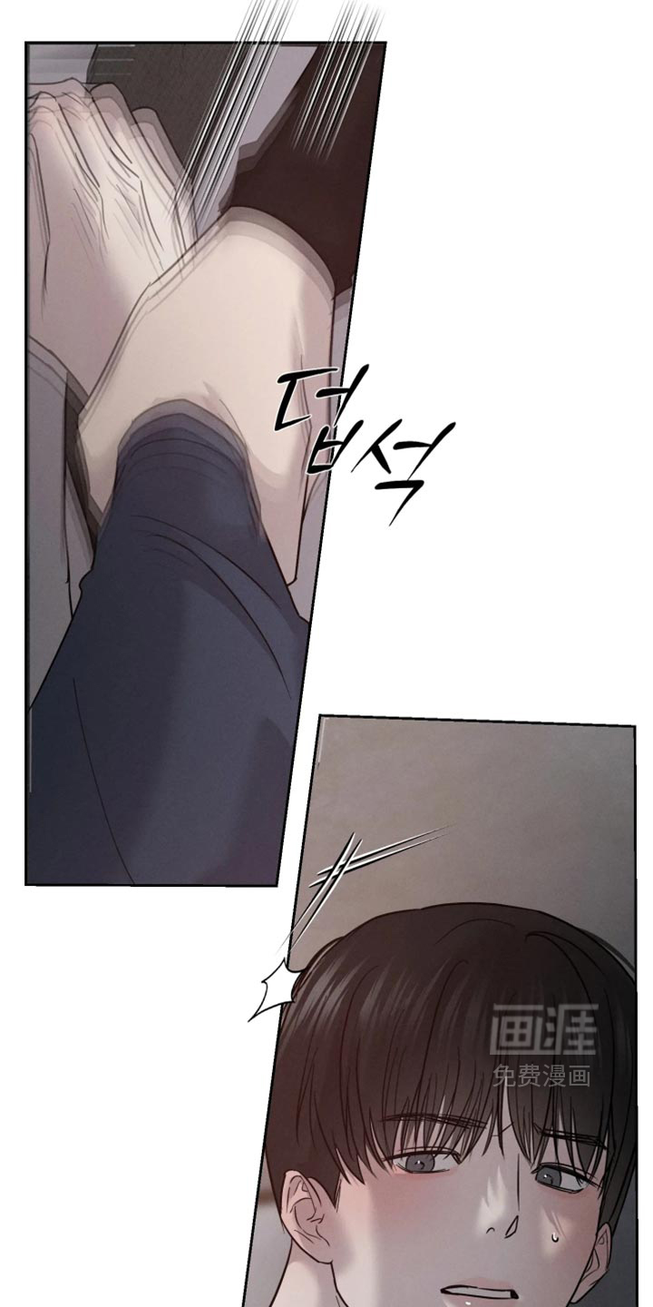 爱意沉寂漫画-图12