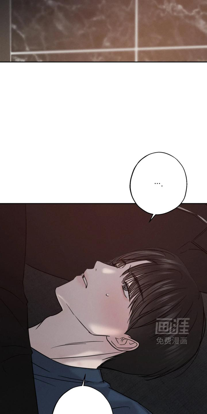 爱意沉寂漫画-图18