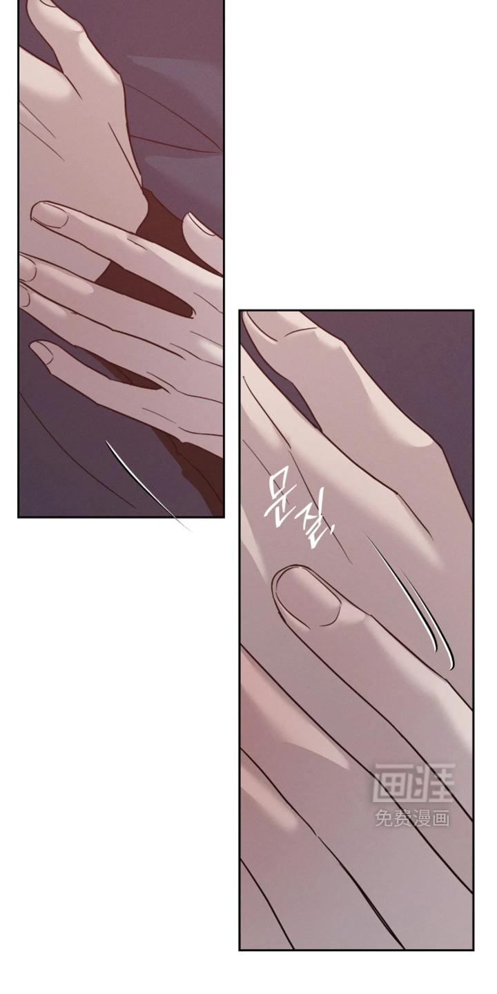 爱意沉寂漫画-图2