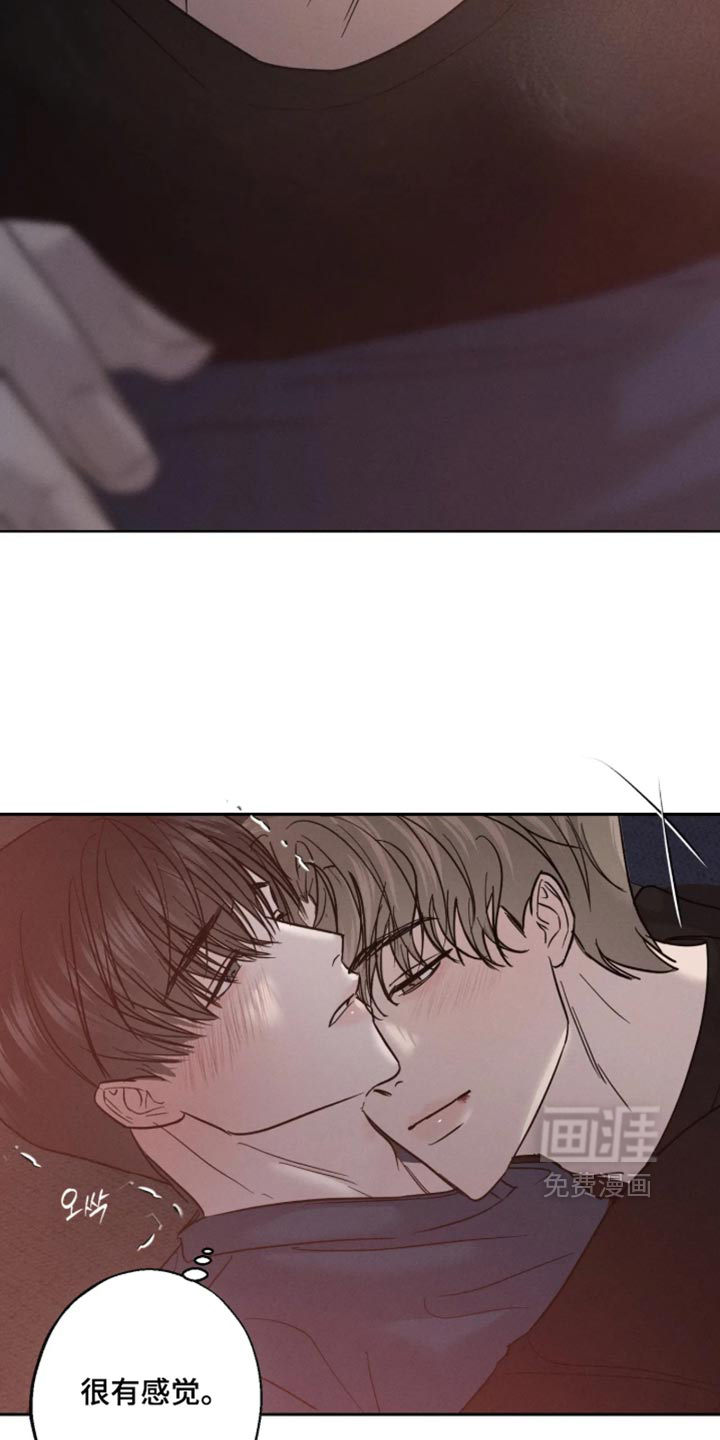 爱意沉寂漫画-图9