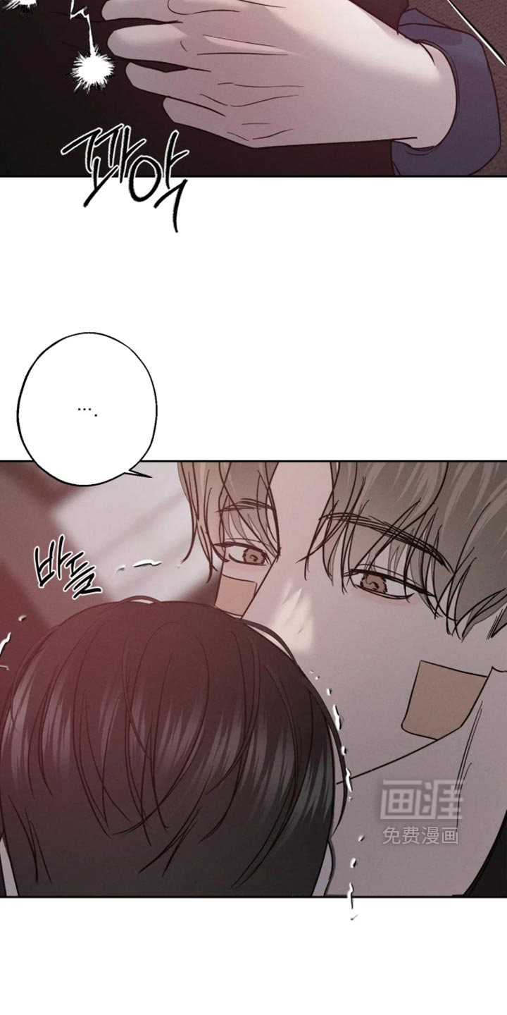爱意沉寂漫画-图12