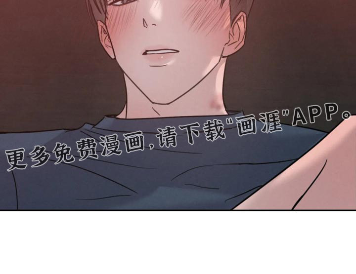 爱意沉寂漫画-图23