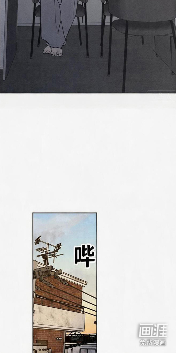 爱意沉寂漫画-图10