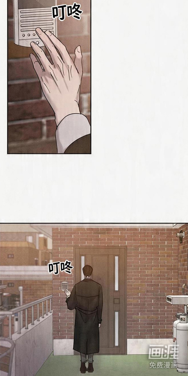 爱意沉寂漫画-图16