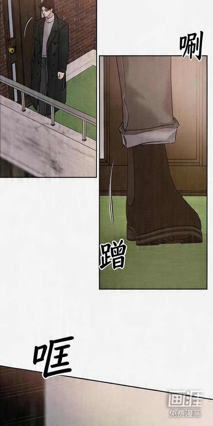 爱意沉寂漫画-图20