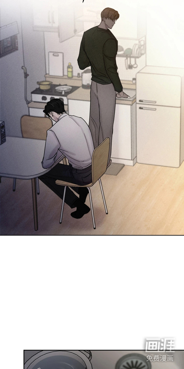 爱意沉寂漫画-图14