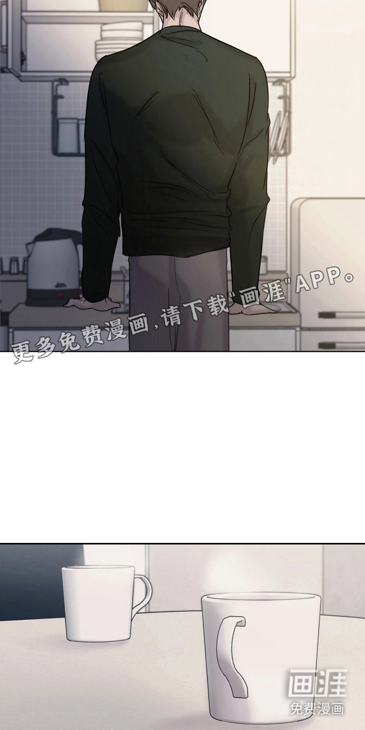 爱意沉寂漫画-图17
