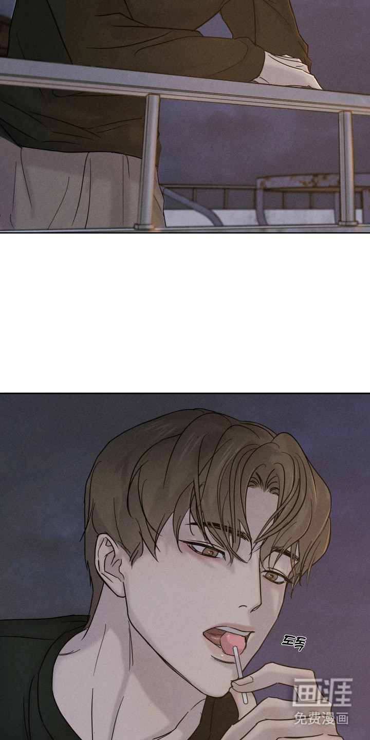 爱意沉寂漫画-图23