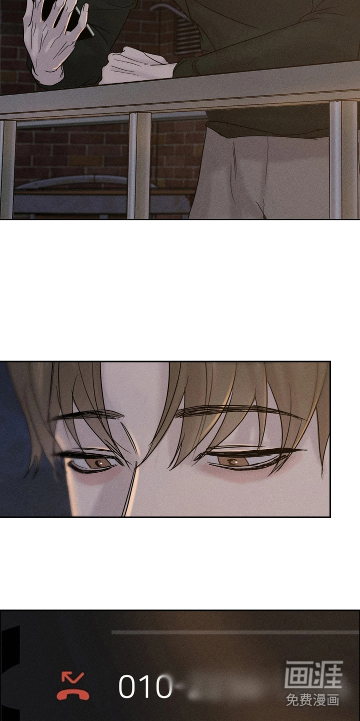 爱意沉寂漫画-图9