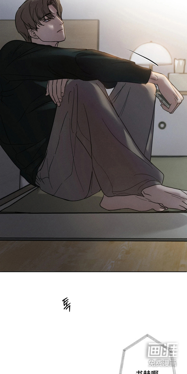 爱意沉寂漫画-图19